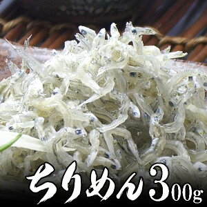 ߂ i߂񂶂Ⴑj300g LFňԕ] ÉY H̃O hV̓ ފ ӂ̑蕨  CN Mtg