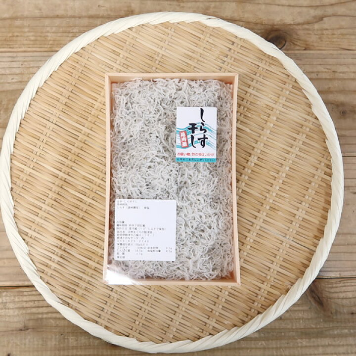 人気急上昇】 しらす干し シラス 和歌山県 減塩 天日干し 乾燥 釜茹で 340g 産地直送 生産者直送 うす塩 人気急上昇】 しらす干し シラス 和歌山県 減塩 天日干し 乾燥 釜茹で 340g 産地直送 生産者直送 うす塩