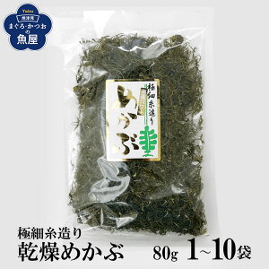 ɍ׎  ߂ 肩 80g×1`10 Y Y C wV[H NH