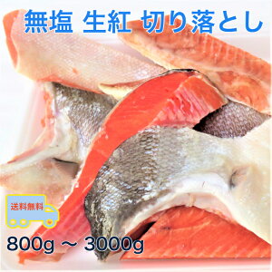 VRY̐g̐؂藎Ƃ́Ałǂȗɂ킹₷̂łBAi800g`3000gpbŃAт̂₨ٓÂ܂݂ƂčœKłBN₩ȐFƖL