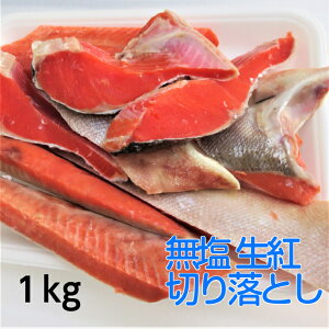 VRY̐g̐؂藎Ƃ́Ałǂȗɂ킹₷̂łBAi1kgpbŃAт̂₨ٓÂ܂݂ƂčœKłBN₩ȐFƖLȕ