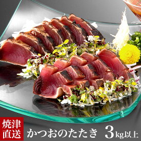 楽天市場 クリスマス オードブル 食材カツオ 食品 の通販