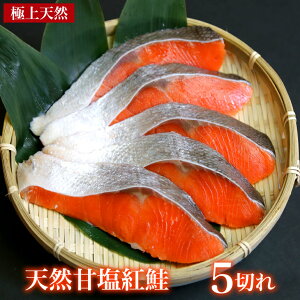  Vׁ@VRÉg ߂@5؂yg gTP g ؂g É  Ă т̂ ٓ ̂܂ VR  iz