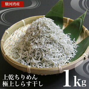 VׁIyzx͘pY炷@㊣߂ ɏサ炷 1kg@VRY@炷@܂݁@͂̂@JV[sɁ@̂