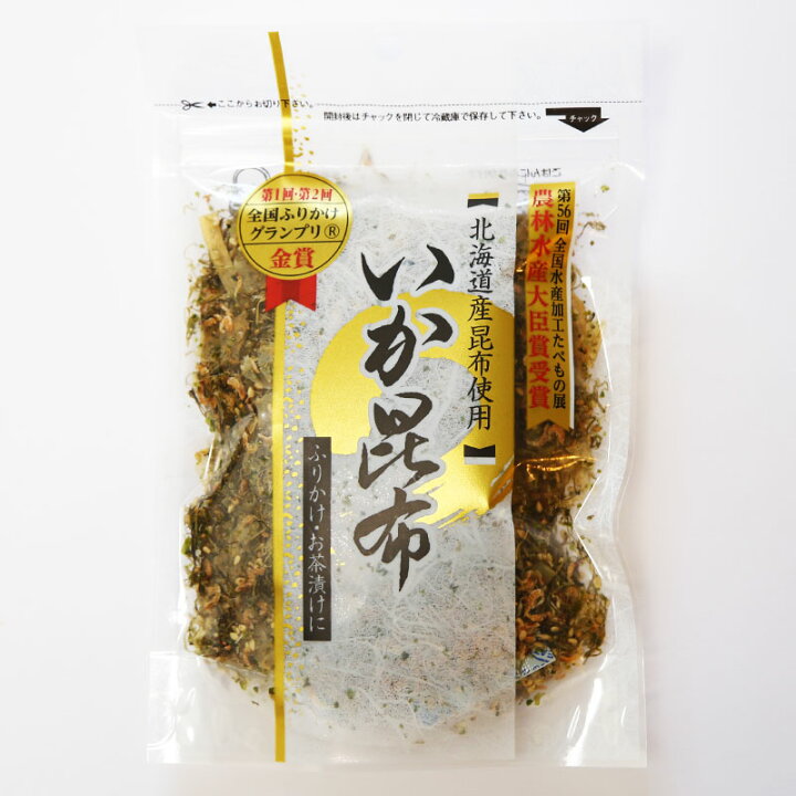 楽天市場 北海道産昆布使用 いか昆布 80g 澤田食品 ふりかけ お茶漬けに マツコおすすめ 海産物問屋焼津日宏