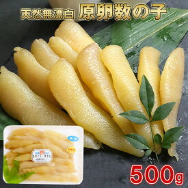 楽天市場 正月 おせち 料理の通販