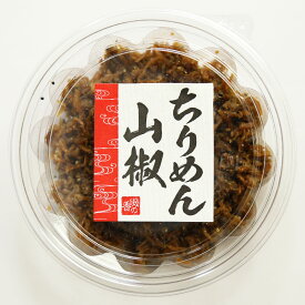 【送料無料】ちりめん山椒 80g×3個