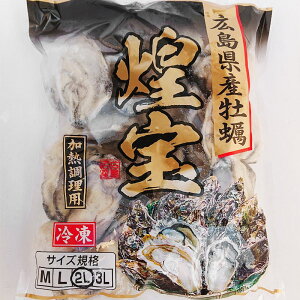 牡蠣 冷凍 業務用の通販 価格比較 価格 Com