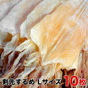 剣先するめの人気商品 通販 価格比較 価格 Com