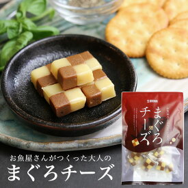 楽天市場 まぐろチーズ 220gの通販