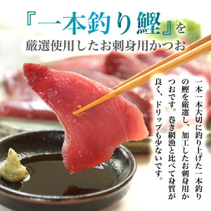 楽天市場 送料無料 業務用 焼津港直送 刺身用カツオ3kg スキンレス 血合 皮 骨とり 可食部100 たっぷり3kg カツオ お刺身 カルパッチョ たたき オードブル 業務用 煮付け 照り焼き 冷凍保存 海産物問屋焼津日宏