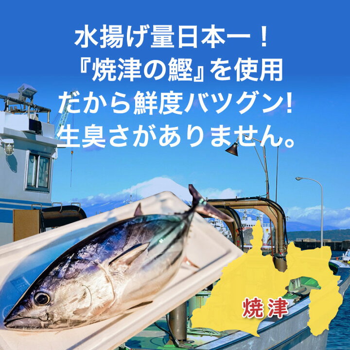 楽天市場 送料無料 業務用 焼津港直送 刺身用カツオ3kg スキンレス 血合 皮 骨とり 可食部100 たっぷり3kg カツオ お刺身 カルパッチョ たたき オードブル 業務用 煮付け 照り焼き 冷凍保存 海産物問屋焼津日宏