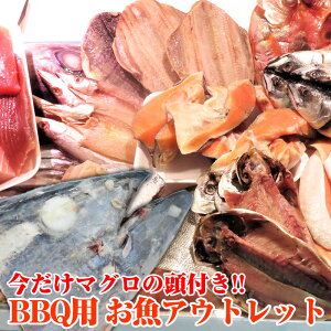 訳あり 魚 魚介加工品の人気商品 通販 価格比較 価格 Com 訳あり 魚 魚介加工品の人気商品 通販 価格比較 価格 Com