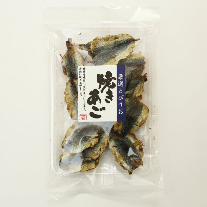 楽天市場 食べる焼きあご 70g トビウオ 飛び魚 お酒 おつまみ 子供 おやつ 酒の肴 晩酌の友 海産物問屋焼津日宏