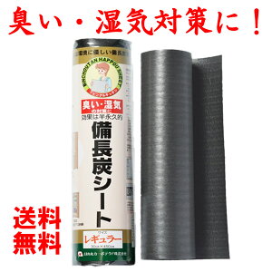 yzYV[g 30×450cm Lb` rO ʔ C  Y V[g ʔV[g CV[g C   hL L EL Jr ΍ Y [ N[[bg 