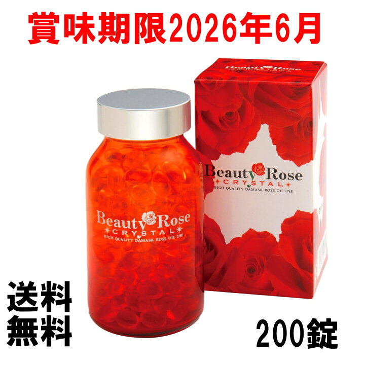 楽天市場】【正規品】賞味期限2026年6月 ビューティーローズクリスタル 