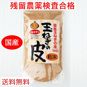 yc_򌟍i Y100%z ʂ˂̔畲 100g H PZ`Lx Y ʂ˂̔ 100% PZ` |tFm[ R_p _CGbg b Ka\h 