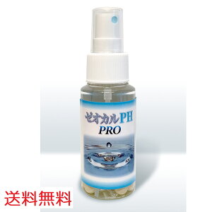 _  ^ [IJPH PRO 70ml [IJ21 zeocal 21 [IJPHv [IJPH PRO v @\[ICg  O  ܂܂ȗprɌʂ𔭊 Ҍ Ύ t{_ ΂