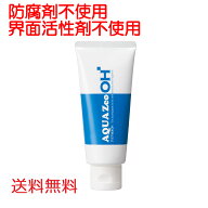 ＼ 送料無料 ／ 新アクアゼオOH 防腐剤不使用 界面活性剤不使用 無着色 ノンサルフェート AQUA Zeo OH ア…
