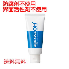 ＼ 送料無料 ／ 新アクアゼオOH 防腐剤不使用 界面活性剤不使用 無着色 ノンサルフェート AQUA Zeo OH アクアゼオオー 人気 ゼオライト はみがき粉 ペット 犬の歯磨き ハミガキ 犬の歯みがき 歯みがき デンタルケア アクアゼオパウダー配合 犬 歯磨き粉 無添加 歯周病 歯磨き