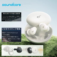 寝ながらイヤホン 睡眠用 ノイズキャンセリング 寝ながらイヤホン（ワイヤレスイヤホン Bluetooth 5.3）…