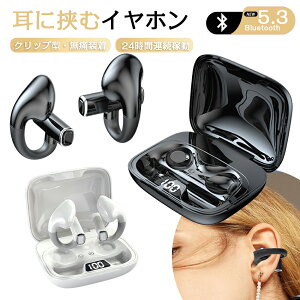 CXCz ɋ J^ Bluetooth5.3 Nbv CJt^ nYt[ʘb mCYLZO E ^ [dP[Xt cʕ\ 24ԘAĐ ݍ݃^Cv I[v