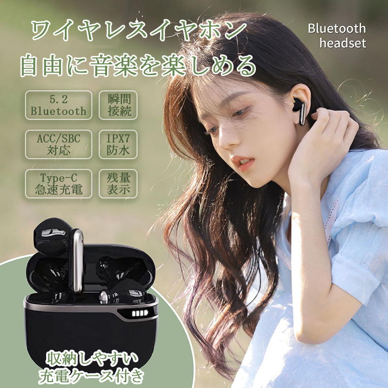 楽天市場】ワイヤレスイヤホン Bluetooth 5.2 低遅延 HiFi高音質 超長