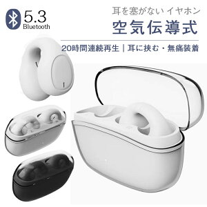 y2024ŐV ɋށzC`Cz Bluetooth5.3 CXCz CJt^ J^ ǂȂ I[vC[ wbhZbg | }CN E  ڑ I[vC
