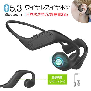 VK C`Cz Bluetooth 5.3 ǂȂCz | I[vC[  mCYLZO  }CNt  wbhZbg  eʓdr 12ԍĐ IPX5h