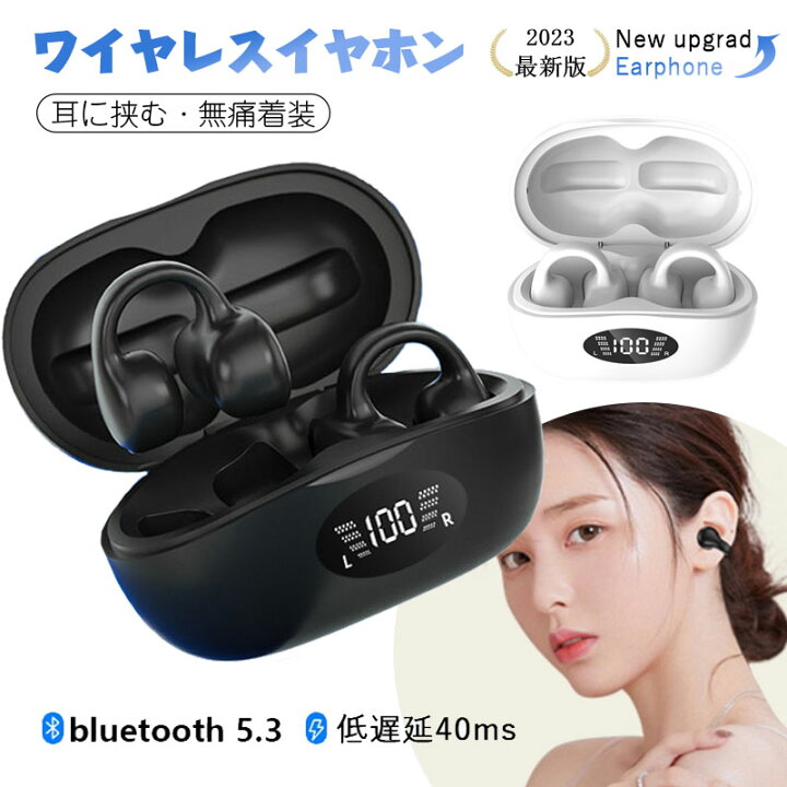 楽天市場】【2024最新型】空気伝導 ワイヤレスイヤホン Bluetooth5.3 