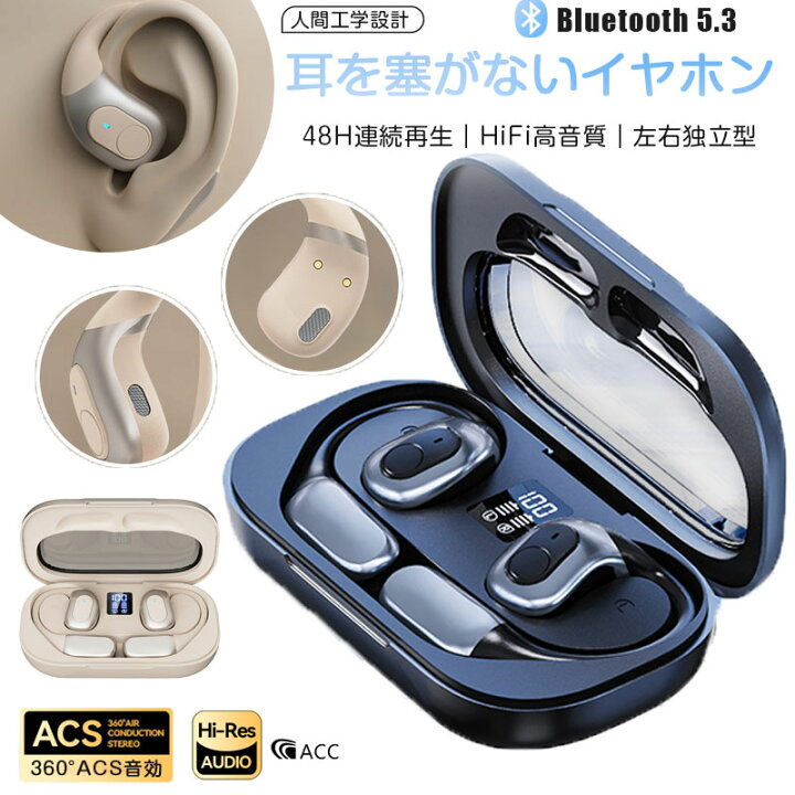 Bluetoothイヤフォン最新バージョン - オーディオアクセサリー