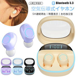Bluetooth5.3 イヤホン カナル型 ワイヤレスイヤホン インナーイヤー型 透明ケース LEDライト 電池残量表示 ハンズフリー通話 マイク付き 高音質 50時間連続再生 片耳 両耳 左右分離型 自動ペア