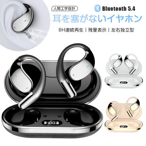 _AIʖ^ Bluetooth5.4 I[vC[^ CXCz Bluetooth Cz ǂȂ | w`Zp 60ԘAĐ OWSCz C` J^ mCYLZ