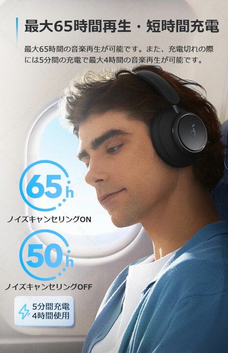 楽天市場】Anker Soundcore Space Q45 Bluetooth 5.3 ワイヤレス 