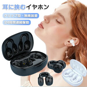 y2024ŐV ɋރCzzBluetooth5.3 CXCz CJt^ J^ C`Cz ǂȂ I[vC[ wbhZbg I[vC[^ Nbv Cz |