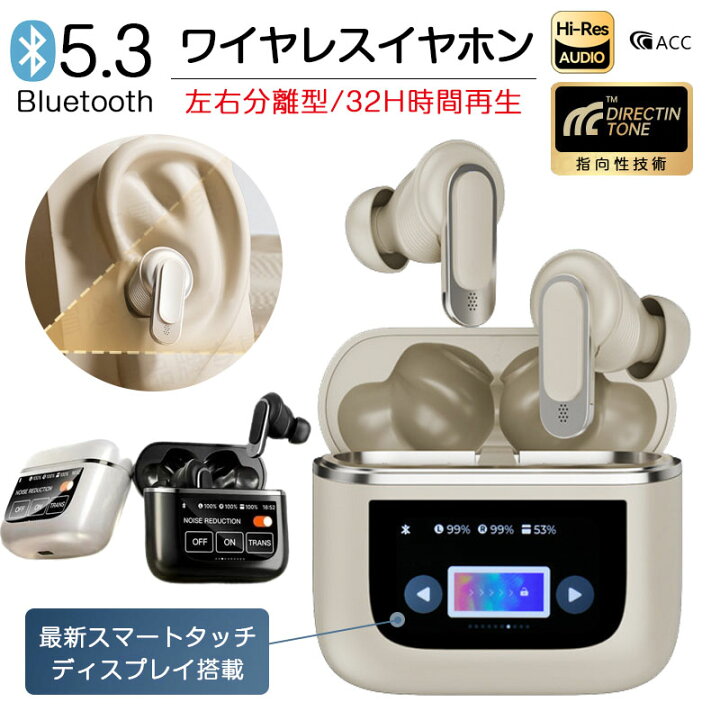楽天市場】【新登場 スマートタッチディスプレ搭載】Bluetooth 