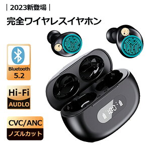 Bluetooth Cz Bluetooth5.2 CXCz Hi-Fi 50ԘAgp IPX7 CVC8.0 mCYLZO u[gD[X Cz LEDcʕ\ }CN  Ў E nYt