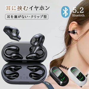 CXCz ɋ Bluetooth5.2 J^ ǂȂ Nbv CJt^ C`Cz }CN nYt[ʘb mCYLZO ݍ݃^Cv I[vC[^ 