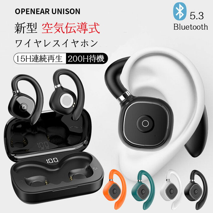 Bluetoothヘッドセット V5.1 片耳イヤホン 耳掛け型 100時間連続 通販