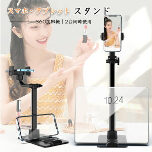 X}zX^h ^ubgX^h A~  ܂肽  iPadX^h X}zz_[ X}[gtHX^h g iPhone px    360x] ~ u cu ݑ