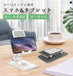 X}zX^h ^ubgX^h ܂  iPadX^h X}[gtHX^h g X}zz_@iPhone X}[gtH X^h iPad X}[gtH X}z z_[ px