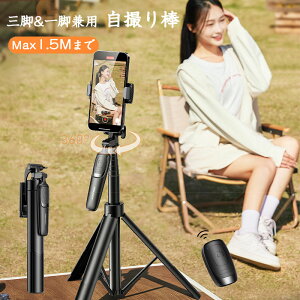 y2024 NEWfzZJ_ B_ Or Bluetooth CX Lk 150cm 6iKLk 360x] ǂ_  R Vb^[t Wo X}zX^h 莝  u[␳ 1/4l