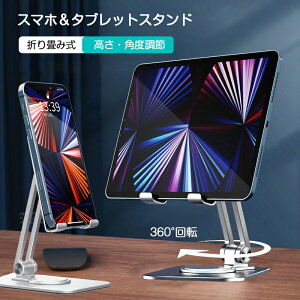 X}zX^h ^ubgX^h A~  ܂  iPadX^h X}[gtHX^h g X}zz_@iPhone X}[gtH X^h iPad X}[gtH X}z z_[ 