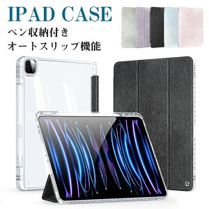 iPad Air 11�C���` M2 (2024) �ŐV���f�� iPad Air 13�C���` �P�[�X Pro 11(2020/2021/2022) 10.9�C���` 12.9�C���` �p iPad �P�[�X ���� �o�b�N�J�o�[ �y�����[ �ϏՌ� �O�܂� �X�^���h �I�[�g�X���[�v �X�}�[