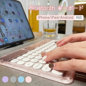 ワイヤレス キーボード 無線 Bluetooth 接続 USB充電式 タブレット スマホ iPad パソコン バックライト付き 可愛い 外出 軽量 薄型 持ち運び 打ちやすい MAC/iOS/Windowsに対応 在宅ワーク 4色 送料無料
