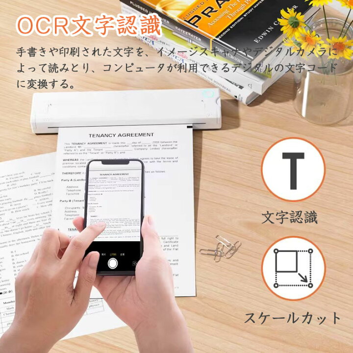 楽天市場】2026 モバイルプリンター A4 サーマルプリンター スマホ 