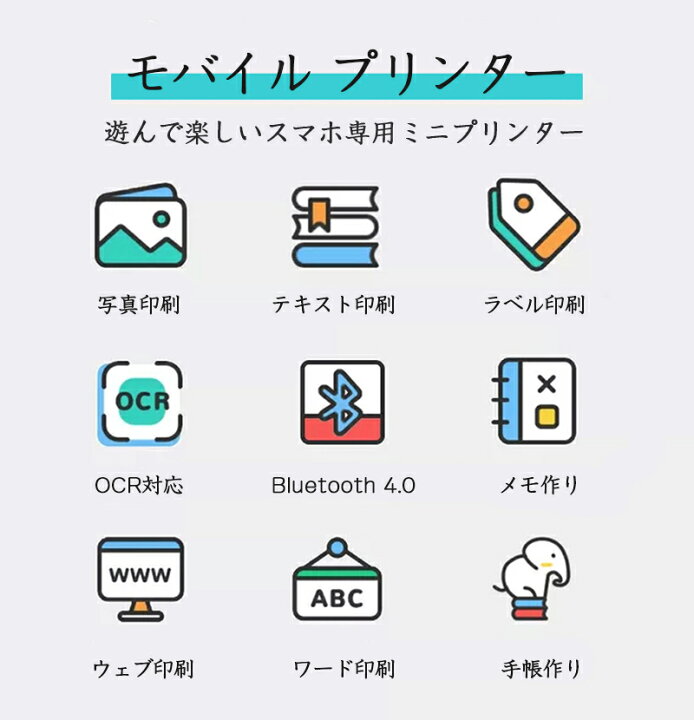 楽天市場】【感熱紙6巻付】即納 サーマルプリンター ミニプリンター 
