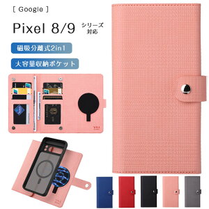 yE2in1݌vTtBzGoogle Pixel 9 Pro P[X 蒠^ Pixel 9 Pro XL P[X 蒠^ O[OsNZ P[X Google Pixel 8a 8 Pro X}zP[X 蒠^P[X J[h[ }Olbg ϏՌ