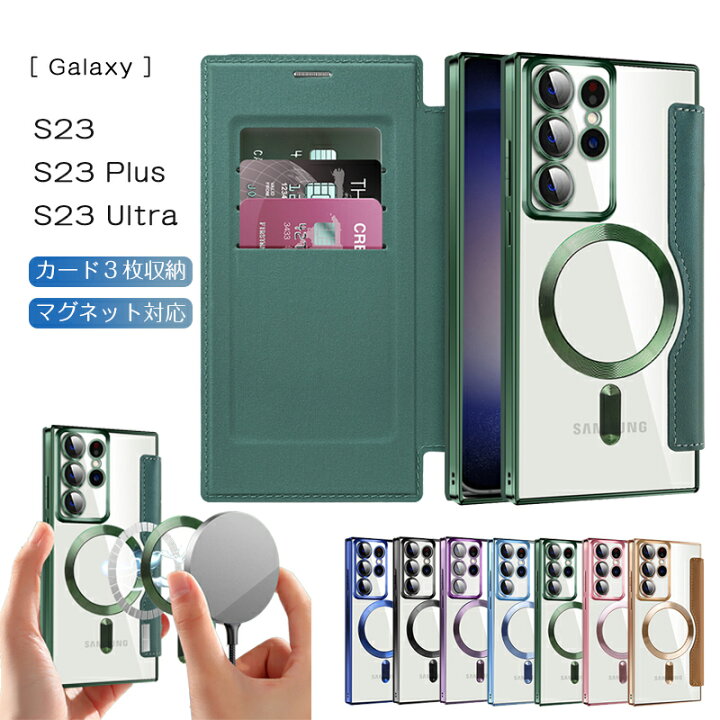 楽天市場】Galaxy S25 Ultra ケース カバー 5g S25 Plus FE 手帳型 