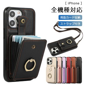 iPhone 16 スマホケース スマホショルダー アンドロイド iPhone 16 15 14 pro max plus ケース カバー ストラップ付き 肩掛け 斜め掛け カード収納 スマホカバー スタント機能 リング付き iphone7 8 se iphone13 12 ケース 可愛い オシャレ アイ